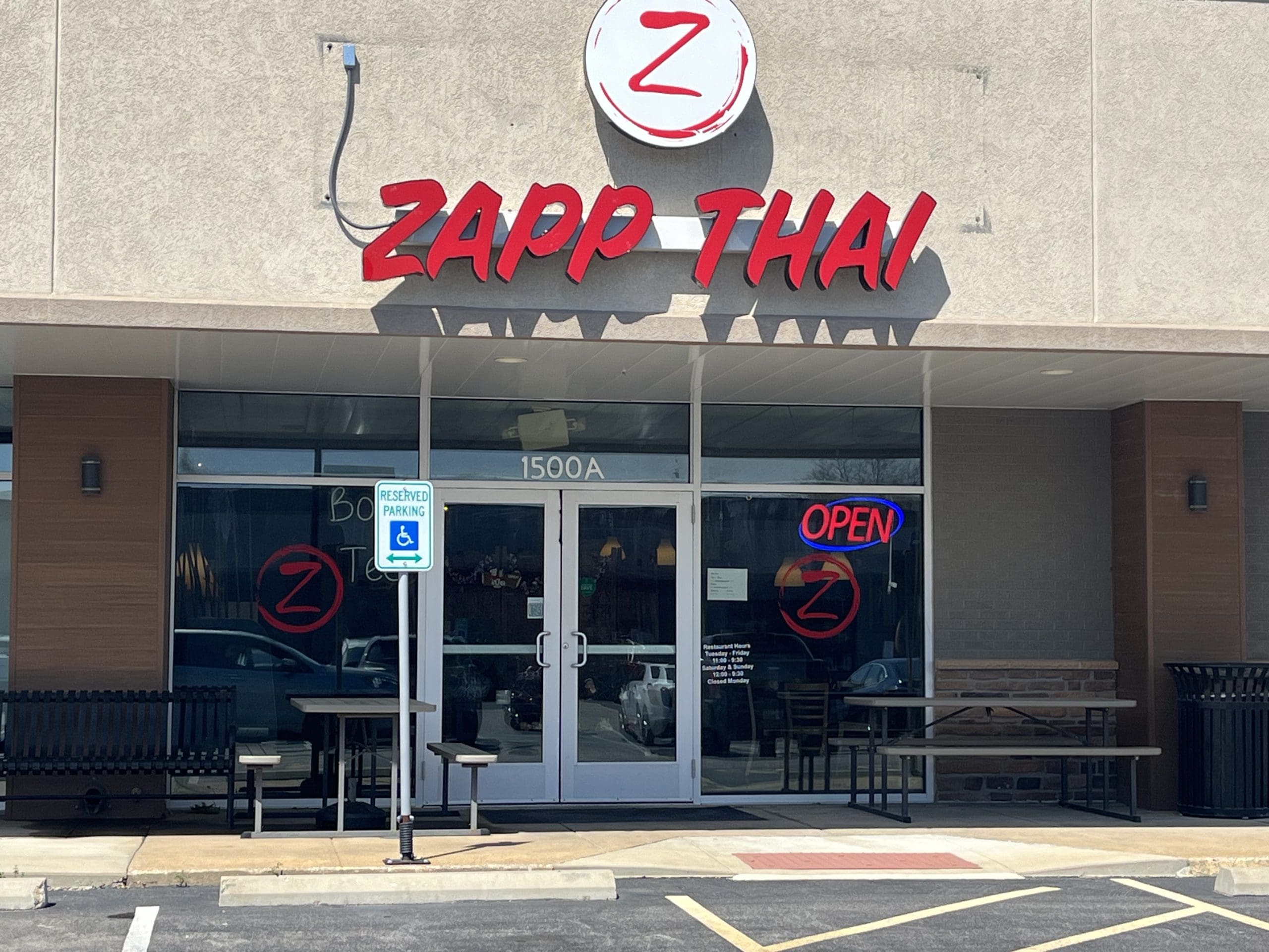 Public Notice: Zapp Thai Restaurant in Edwardsville, IL 2 Zapp Thai - Edwardsville, IL